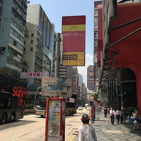 Rent-A-Room ฮ่องกง ภายนอก รูปภาพ